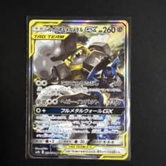 ルカリオ＆メルメタルGX SR SM9b フルメタルウォール 059/054 - メルカリ
