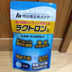 明治薬品 ラクトロン 180錠のサムネイル