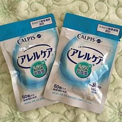 アレルケア2袋のサムネイル