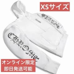 希少】クロムハーツ ホワイトフォイルフーディー XS 新品未使用 白×銀 