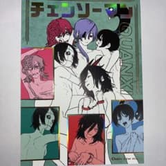 チェンソーマン 箔押しイラストカードコレクション クァンシのサムネイル