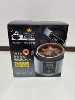 未使用】プレッシャーキングプロ 電気圧力鍋 - メルカリ