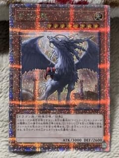 裁きの龍 25thレア(クオシク) - メルカリ