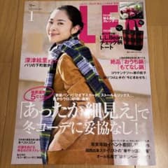 LEE 深津絵里表紙　2015年1月号のサムネイル