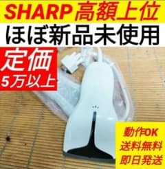 シャープレジスター　高額上位ハンドスキナャナRZ-4BR1C純正品　11115 シャープレジスター 高額上位ハンドスキナャナRZ-4BR1C純正品 11115