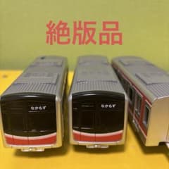 安いプラレール 地下レールセットの通販商品を比較 | ショッピング情報