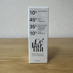 【新品未使用】Ce'Parfait ウォーターレスリフティセラム 30mLのサムネイル