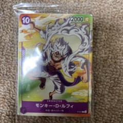 ワンピース　ルフィのサムネイル