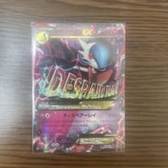 MサーナイトEX RR XY11 冷酷の反逆者 039/054のサムネイル