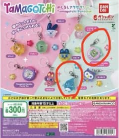 たまごっち めじるしアクセサリー 2種セットのサムネイル