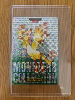 ポケモン カードダス ファイヤー 146のサムネイル