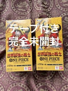 ワンピースカードゲーム 世界最強の戦士 OP-17 BOXテープ付き2boxのサムネイル