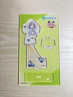 兎田ぺこら アニメイト アクリルスタンドのサムネイル