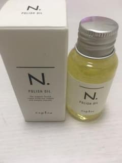ナプラ N. ポリッシュオイル 30mlのサムネイル