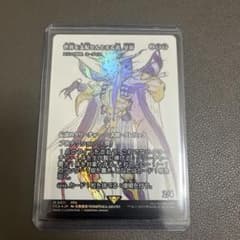 MTG 世界を支配せんとする者、皇帝 日版foil - メルカリ
