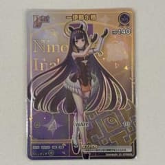 ホロライブ ホロカ バウンサーバウンド HR Debut 一伊那尓栖 - メルカリ