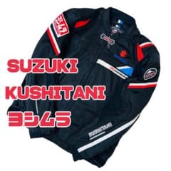 クシタニ ヨシムラ スズキ コラボ　メッシュジャケット バイクウェア XL　春夏 クシタニ ヨシムラ スズキ コラボ メッシュジャケット バイクウェア XL