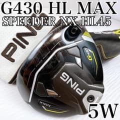 ピン G430 HL MAX フェアウェイウッド 5W スピーダーNXHL45 - メルカリ