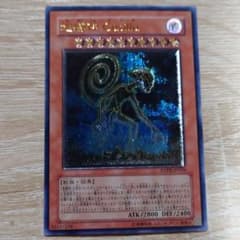 遊戯王 地縛神 Ｃｕｓｉｌｌｕのサムネイル