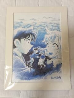 名探偵コナン 黒鉄の魚影 複製原画 応募者全員サービス サンデー