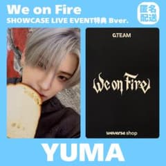 &TEAM YUMA We on Fire 韓国 ショーケース トレカ 食パン - メルカリ