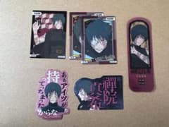 Jujutsu Kaisen Maki Zen'in Mobile stickers, clear cards, etc. (set of 6)
