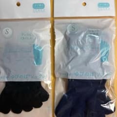 ゆびのばソックス ショート ブルー S とアンクル ブラック Sの2足