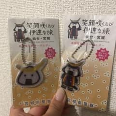 仙台宮城 むすび丸のサムネイル