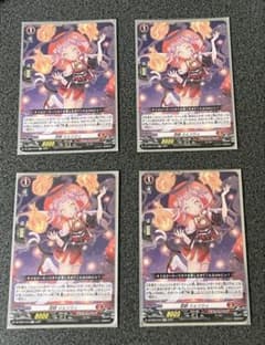 忍妖シェンリィ ホイル　 4枚セット ヴァンガード 忍妖 シェンリィ 4枚 - メルカリ