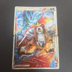 スイクン＆エンテイLEGEND ☆ L2 よみがえる伝説 066/080 - メルカリ
