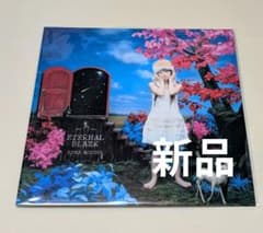 新品 水樹奈々 ETERNAL BLAZE アナログレコード 数量限定生産盤 - メルカリ