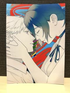 첸소만 덴지 레제 브로마이드 2L판