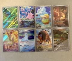 ポケモンカード 151 AR 8枚 まとめ フシギダネ コダック ピッピ等