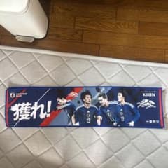 サッカー日本代表 SAMURAI BLUE マフラータオルのサムネイル