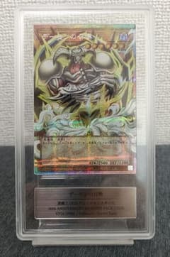 【Gemix10 Gold】デーモンの召喚 30th プロモ（PSA10以上) Gemix鑑定10】デーモンの召喚 オーバーフレーム 30th プロモ - メルカリ
