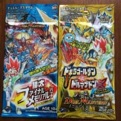 【デュエル・マスターズ】コロコロ付属パックのサムネイル