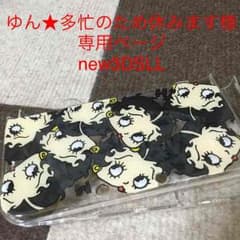 ゆん★多忙の為休みます様専用のサムネイル