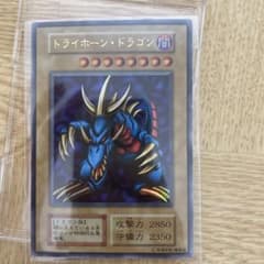 遊戯王 トライホーンドラゴン ウルトラ 初期 - メルカリ
