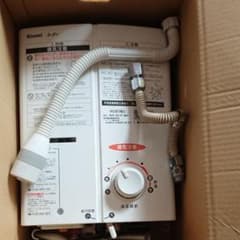 Rinnai 瞬間湯沸し器のサムネイル