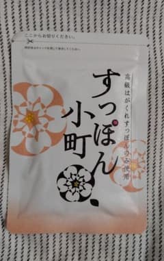 生活総合サービス すっぽん小町 62粒のサムネイル