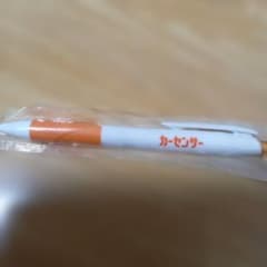 カーセンサー　ボールペン