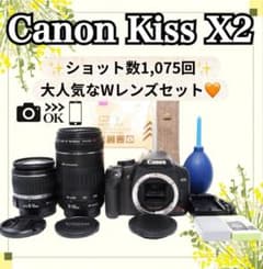 ショット数極少❤Canon Kiss X2✨一眼レフ✨ダブルレンズ✨おまけ多数