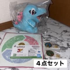 ポケモン ポケットモンスター 一番くじ D賞 ワニノコ ぬいぐるみ 4点 J