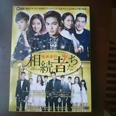 イミンホ『相続者たち』DVDのサムネイル