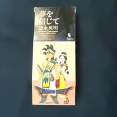 徳永英明 夢を信じて 8cmシングルCD - メルカリ