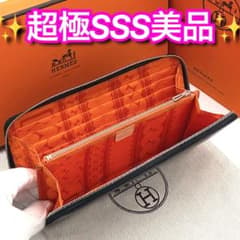 赤字価格の為値下げ不可⚠️HERMES♦︎アザップロング♦︎シルクイン