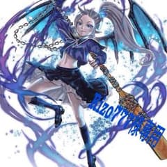 Rizo777様専用のサムネイル