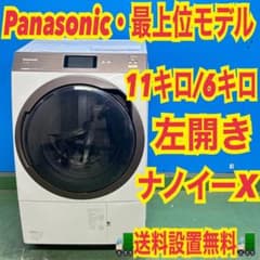 339　Panasonic　大容量　11キロ　6キロ　極美品　ドラム式洗濯機 339 Panasonic 大容量 11キロ 6キロ 極美品 ドラム式洗濯機 - メルカリ