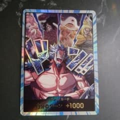 世界最強の戦士☆ドンカード(ロックス海賊団) (パラレル)☆ワンピースカードのサムネイル