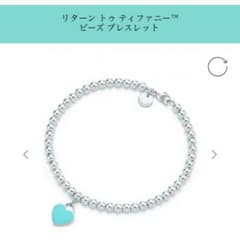 rio様♡専用のサムネイル